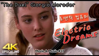 Electric Dreams 1984 "The Duel" Giorgio Moroder, 4K Upscaling & HQ Quality