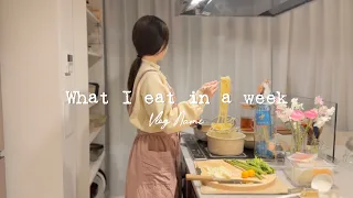 [What I eat in a week] Japanese living alone home-cooked dinner for 7 days