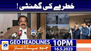 Geo News Headlines 10 PM - 𝐑𝐚𝐧𝐚 𝐒𝐚𝐧𝐚𝐮𝐥𝐥𝐚𝐡 - 𝐏𝐓𝐈 | 16 May 2023