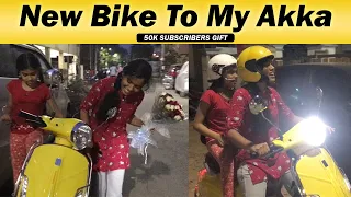 😍🎁Surprise Gift To My Akka || 50k Subscribers Special || Ammu Times || Amirtha Varshini ||