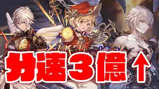 【グラブル】ルシゼロ　速度・継戦力盛りの光モンク編成 / Dark Rapture Zero Light Monk