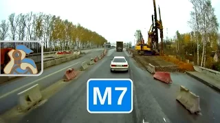 Трасса М7 на Уфу. Липна - Лакинск - Ворша