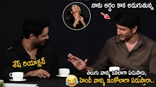 Mahesh Babu Hilarious Conversation with Adivi Sesh about Crying | Sobhita Dhulipala | MAJOR | FC