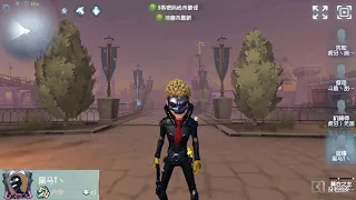 #41 Forward | Pro Player | China Server | Moonlit River Park | Identity V