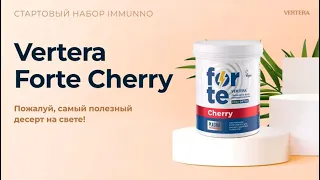 Vertera Forte ВИШНЯ