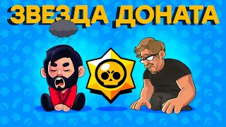 В ЭТО играют НАШИ дети. Как Brawl Stars изменяет сознание ребенка