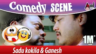 Sadhu Kokila & Ganesh jabardasth Comedy Scene | Romeo| Sadhu Komedy