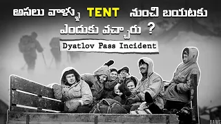 Scientific Reason for Dyatlov Pass Incident || Dyatlov Pass mystery