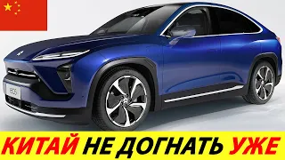 ЛУЧШИЙ КИТАЙСКИЙ ЭЛЕКТРОМОБИЛЬ 2024 ГОДА В КУЗОВЕ КУПЕ КРОССОВЕР. НОВЫЙ NIO EC6 ИЗ КИТАЯ УДИВИЛ