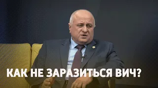 Пути передачи ВИЧ-инфекции