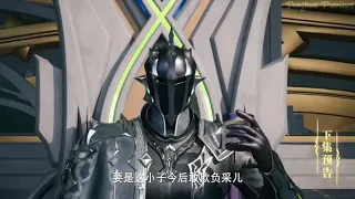 【Throne of Seal】EP32 English Subtitles Preview