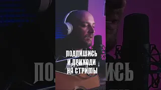 Высоцкий и Цой, одна величина #shorts