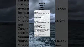 ПОПРОБУЙ ЗАЧИТАТЬ|МИЯГИ|МУЗЫКА