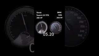 Skoda superb 2.0 tfsi 280hp vs bmw 535i 306hp#acceleration