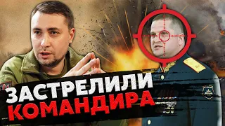 ❗️Новина від Буданова! У Росії ВБИЛИ КОМАНДИРА, який ЗАПУСКАВ РАКЕТИ та ЩЕ ОДНОГО ГЕНЕРАЛА