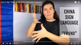 How to Sign "Friend" in ASL & Chinese Sign Language | 中国手语 (CSL) 🇨🇳