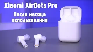 Xiaomi AirDots Pro | ОБЗОР И ОПЫТ ИСПОЛЬЗОВАНИЯ