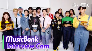 (ENG)[MusicBank Interview Cam] 스트레이 키즈 & 마마무 (Stray Kids & MAMAMOO Interview)l @MusicBank KBS 221021