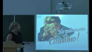 Онлайн лекція Економіка праці та соціально-трудові відносини доц. Кургузенкова Л.А. (12.09.16)