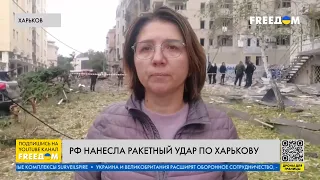 💥 ХАРЬКОВ – под прицелом РФ! Последствия утреннего ОБСТРЕЛА города