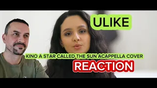 U LIKE - Звезда по имени Солнце (acappella cover гр.Кино - В.Цой) reaction