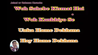 Mere Dil Daar Ka Bakh Pan Karaoke With Scrolling Lyrics English