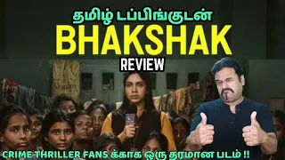 Bhakshak New Tamil Dubbed Movie Review by Filmi craft Arun | Bhumi Pednekar | Sanjay Mishra | Pulkit