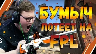 BOOMbl4 пытается капитанить на FPL | БУМЫЧ ПОТЕЕТ НА ПОБЕДКУ!