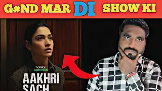 Aakhri Sach all episode review || Aakhri Sach Series review || disney plus hotstar|| review with raj