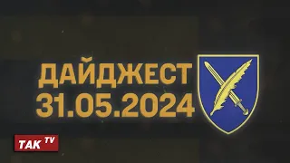 Німецький міністр оборони в Одесі: Новий пакет військової допомоги та секретні технології для ЗСУ