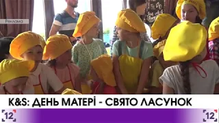Незабутній День матері від «Кромберг енд Шуберт Україна»