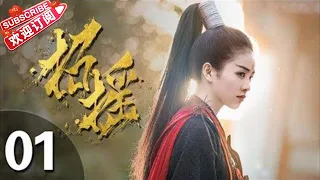The Legends (Zhao Yao) : Episode 01