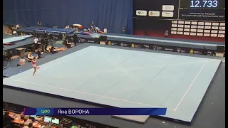 Yana Vorona - Floor - Qualification - Russian Championships 2021