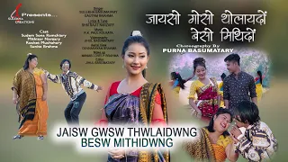 JAISW GWSW THWLAIDWNG BESW MITHIDWNG || OFFICIAL FULL VIDEO || 4K || SUDEM SONA & MITHISAR