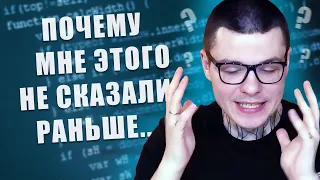 Что я понял за 10 лет программирования | 3 совета от Senior разработчика