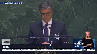Пристайко: Україні потрібна миротворча місія ООН