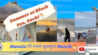 Black Sea in Sochi | Summer in Russia | Mandarin Beach | Adler, Sochi | пляж Адлер | Hindi vlog |