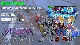 【DFFOO】“World of Illusion” Ultimate Leviathan COSMOS Lv150