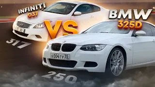 BMW E92 3.0 D VS Infiniti g35 Кто кого ? Дизель или бензин