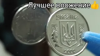 ⚡ 1 копейка Украины 2000 брак поворот очень редкая стала монета 🔥 успели отложить такую ❓