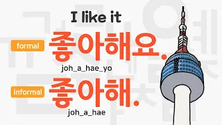 100 Korean Phrases  for beginners #01 | formal/informal | Self-Study Korean