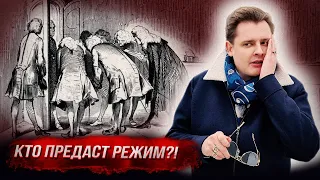 Понасенков: наслаждение наблюдать за подлецами и предателями в режиме