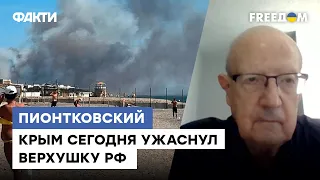 ⚡️ Победа Украины и Запада в этой войне — НЕИЗБЕЖНА: Пионтковский о последних днях путинского режима