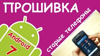 Android: Как ЛЕГКО прошить телефон без компьютера? samsung S4 и twrp