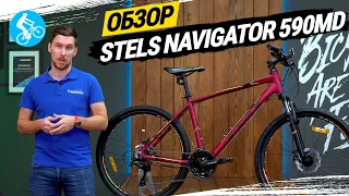 ГОРНЫЙ ВЕЛОСИПЕД STELS NAVIGATOR 590 MD. ОБЗОР