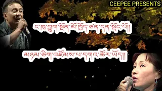 Old Bhutanese song yewongma by Jigme Nidrup and Dechen Pem.