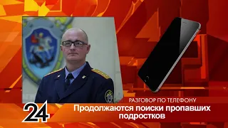 На поиски пропавших на лодке подростков под Нижнекамском вышли больше 70 человек