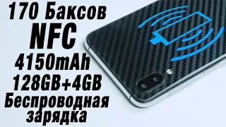 Распаковка Бюджетного смартфона с NFC и Беспроводной зарядкой! Umidigi One Max