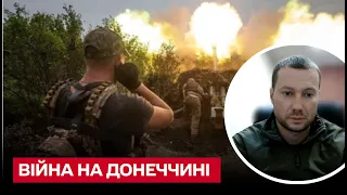 💥 На Донеччині дуже потужні бої! Три найгарячіші напрямки / Павло Кириленко