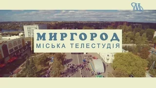 Миргород.07/04/17